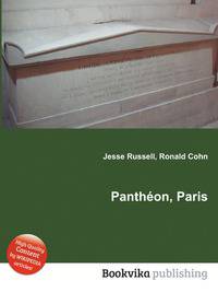 Pantheon, Paris