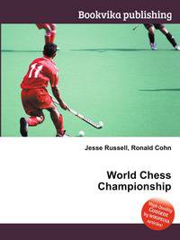 World Chess Championship