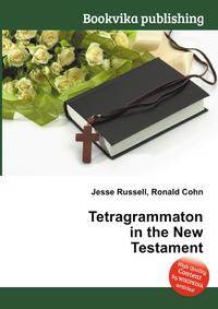 Tetragrammaton in the New Testament