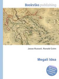 Megali Idea