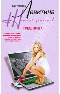 Уникальная методика профилактики и лечения гипертонии