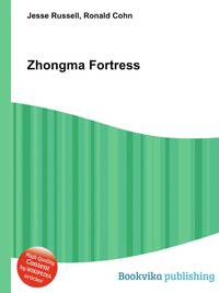 Zhongma Fortress