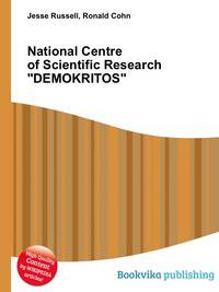 National Centre of Scientific Research "DEMOKRITOS"