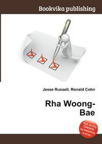 Rha Woong-Bae