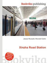 Xinzha Road Station