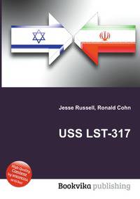 USS LST-317