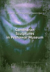Gandharan Sculptures in Peshawar Museum