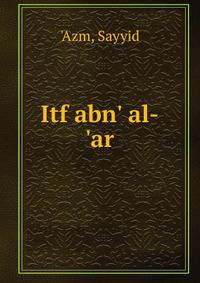Itf abn' al-'ar