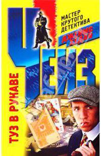 Время для наград