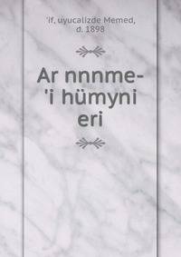 Ar nnnme-'i h?myni eri