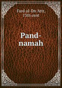 Pand-namah
