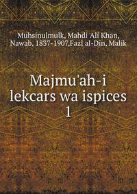 Majmu'ah-i lekcars wa ispices