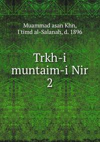 Trkh-i muntaim-i Nir. 2