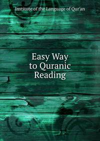 Easy Way to Quranic Reading