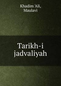 Tarikh-i jadvaliyah