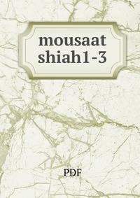 mousaat shiah1-3