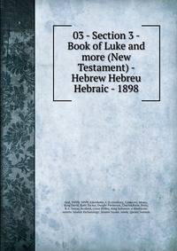 03 - Section 3 - Book of Luke and more (New Testament) - Hebrew Hebreu Hebraic - 1898