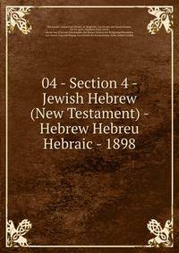 04 - Section 4 - Jewish Hebrew (New Testament) - Hebrew Hebreu Hebraic - 1898