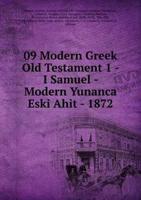 09 Modern Greek Old Testament 1 - I Samuel - Modern Yunanca Eski Ahit - 1872
