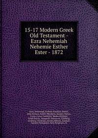 15-17 Modern Greek Old Testament - Ezra Nehemiah Nehemie Esther Ester - 1872