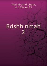 Bdshh nmah. 2