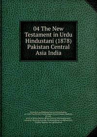 04 The New Testament in Urdu Hindustani (1878) Pakistan Central Asia India