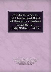 20 Modern Greek Old Testament Book of Proverbs - Vanhan testamentin nykykreikan - 1872