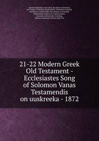 21-22 Modern Greek Old Testament - Ecclesiastes Song of Solomon Vanas Testamendis on uuskreeka - 1872