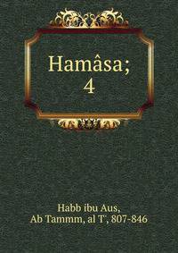 Hamsa;. 4