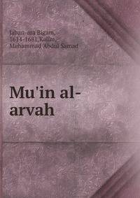 Mu'in al-arvah