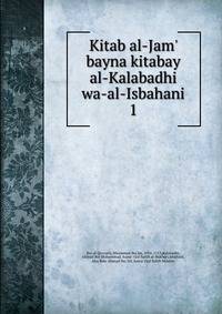 Kitab al-Jam' bayna kitabay al-Kalabadhi wa-al-Isbahani