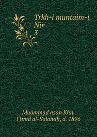 Trkh-i muntaim-i Nir. 3