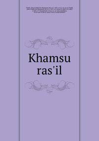 Khamsu ras'il