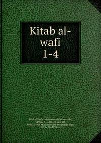 Kitab al-wafi. 1-4