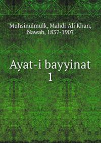 Ayat-i bayyinat. 1