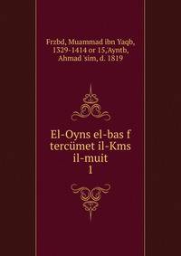 El-Oyns el-bas f tercmet il-Kms il-muit. 1