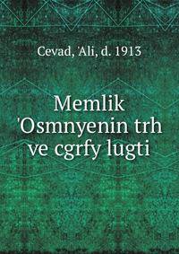 Memlik 'Osmnyenin trh ve cgrfy lugti
