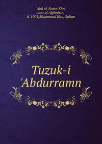 Tuzuk-i 'Abdurramn