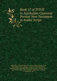 Book 17 of TITUS in Azerbaijan Caucasus Persian New Testament in Arabic Script.
