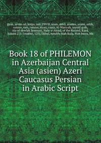 Book 18 of PHILEMON in Azerbaijan Central Asia (asien) Azeri Caucasus Persian in Arabic Script