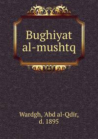 Bughiyat al-mushtq