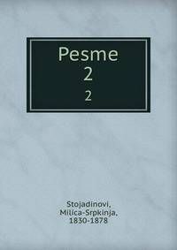 Pesme. 2