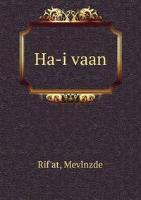 Ha-i vaan
