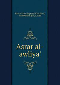 Asrar al-awliya'