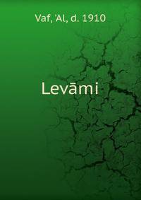 Levami