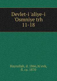 Devlet-i 'aliye-i 'Osmniye trh