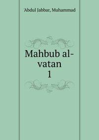 Mahbub al-vatan. 1
