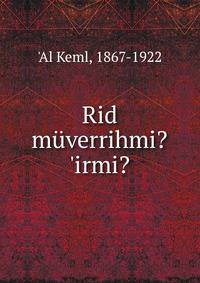 Rid m?verrihmi? 'irmi?