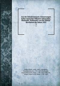 Aus der Dekabristenzeit; Erinnerungen hoher russischer Offiziere (Jakuschkin, Obolenski, Wolkonski) von der Milit?r-Revolution des Jahres 1825