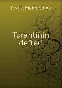 Turanlinin defteri